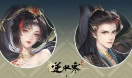 逆水寒9.2新天赏爆料最新,揭秘江湖风云再起，全新玩法等你探索